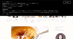 Desktop Screenshot of meguminachev.com